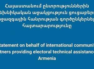 ՀՀ-ում հավատարմագրված դեսպանների ակնկալիքը հունիսի 20-ի ընտրություններից