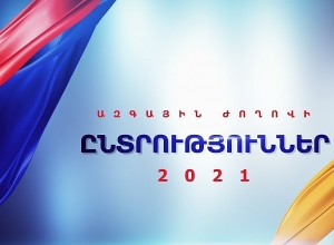 ԱՊՀ առաքելության հետընտրական մամուլի ասուլիսը. ՈՒՂԻՂ