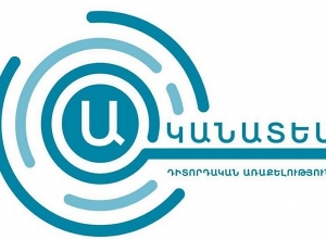 «Ականատես» դիտորդական առաքելության մասնակցությամբ մամուլի ասուլիս․ ՈՒՂԻՂ