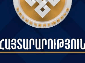 Մենք մեր երկրի քաղաքացիների մեջ տարբերություն չենք դնում․ Հանրապետություն