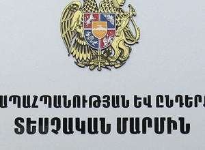 Նախկինում արձանագրված 50 դեպքով հաշվարկվել է 2.139.000 ՀՀ դրամի չափով շրջակա միջավայրին հասցված վնաս