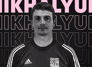 «Նոայի» ավագ մարզիչ է նշանակվել Գրիգորի Միխալյուկը