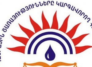 Քննարկում ջրամատակարարման և էլեկտրաէներգետիկական համակարգերում ստեղծված իրավիճակի վերաբերյալ