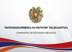 Հանձնաժողովը հաստատել է քարոզչության կարգի պահպանման եզրակացությունը