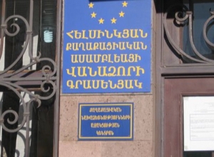 Դատապարտում ենք ապօրինի գործողությունները․ ՀՔԱՎ