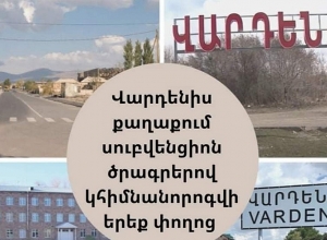 Գեղարքունիքի մարզպետը լավ լուր ունի