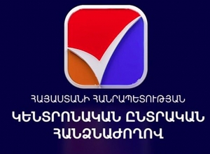 ԿԸՀ-ն հունիսի 27-ին կամփոփի ընտրության արդյունքները