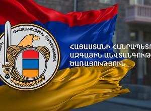 СНБ: Азербайджанская сторона перекрыла участок межгосударственной дороги Капан - Горис