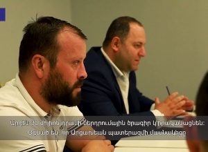 30 միլիոն դրամի ներդրում պանրի և տեքստիլի արտադրության ոլորտում