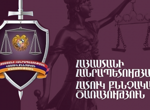 «Պատիվ ունեմ»-ի կողմից ընտրակաշառք տալու գործի նախաքննությունն ավարտվել է․ ՀՔԾ