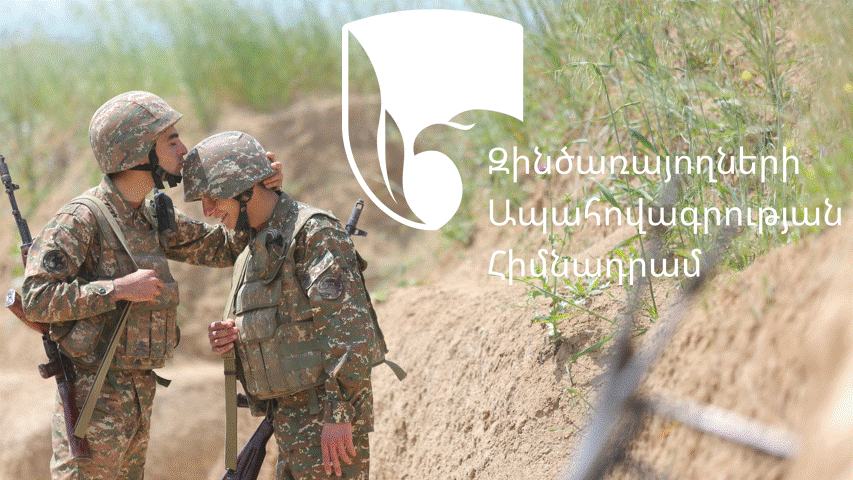 Եվս 81 հերոս զինծառայողների ընտանիքներ հատուցում են ստացել