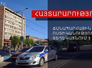 ԱՊՊԱ պայմանագիր չկնքելու դեպքում նորից կտուգանվեն․ ժամանակավոր կասեցումը հանվում է