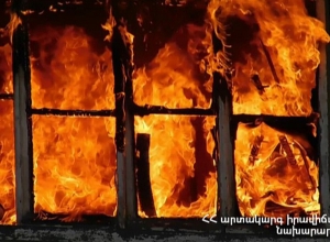 Հրդեհ Դանիել Վարուժանի փողոցում