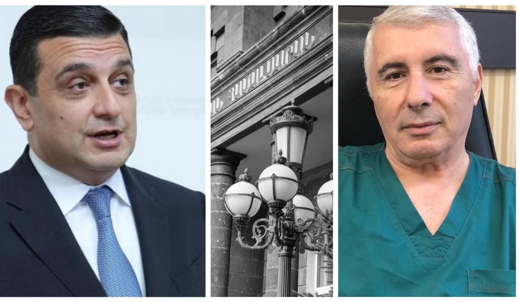 Untitled collage (2)