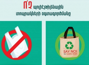 Այսօր Առանց պլաստիկ տոպրակի միջազգային օրն է. դրանց կիրառումը Հայաստանում ևս կսահմանափակվի