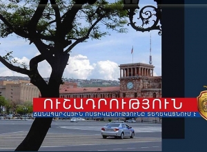 ՃՈ հայտարարությունը՝ հաշվառման համարանիշերի նոր թողարկվող նիշերի մասին