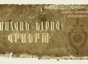 Մաշտոցի պողոտայում վրաերթի ենթարկված տղամարդու ինքնությունը պարզվեց