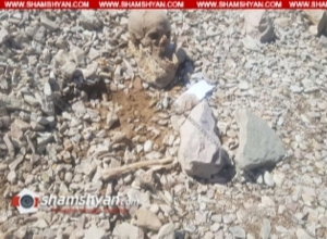 Ազատի ջրամբարի հարևանությամբ հայտնաբերվել են մարդկային գանգեր ու ոսկորներ. shamshyan.com