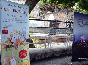 Դեն Բրաունի «Վայրի սիմֆոնիա»-ն Երևանում է