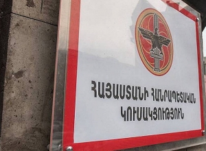 РПА решила выдвинуть своих кандидатов в ряде общин