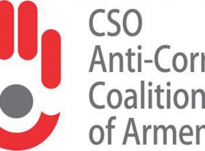 Հայաստանի ՔՀԿ-ների հակակոռուպցիոն կոալիցիան ՀՀ նախագահին կոչ է անում չստորագրել կոռուպցիոն ռիսկեր պարունակող  օրենքը