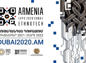 Հայաստանը կմասնակցի «Դուբայ ԷՔՍՊՈ-2020» համաշխարհային ցուցահանդեսին