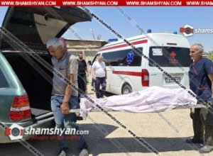 Արարատ գյուղում գործող արտադրամասում 23-ամյա երիտասարդը հոսանքահարվել է և տեղում մահացել․ shamshyan.com