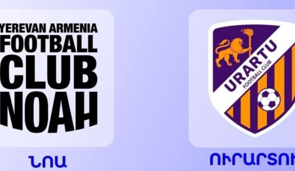 a1+liga 22.07.