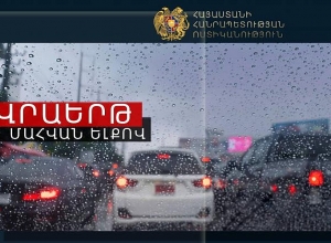 Մահվան ելքով վրաերթ Երևան-Երասխ ճանապարհին