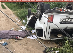 Երասխի ավտոճանապարհին վթարի հետևանքով 35-ամյա սպա է զոհվել․ shamshyan.com