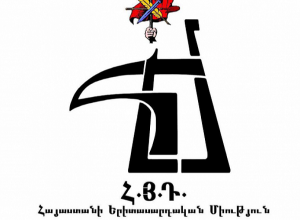 ՀՅԴ Երիտասարդականը մեկնարկում է «Դեպի Սյունիք» ծրագիրը