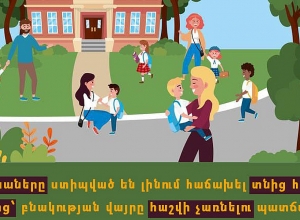 Երեխաները ստիպված են հաճախել տնից հեռու դպրոց՝ բնակության վայրը հաշվի չառնելու պատճառով. ՀՀ ՄԻՊ