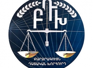 ԲԴԽ-ն հաստատել է վերաքննիչ վարչական դատարանում նշանակվելու համար առաջխաղացման ենթակա դատավորների ցուցակը