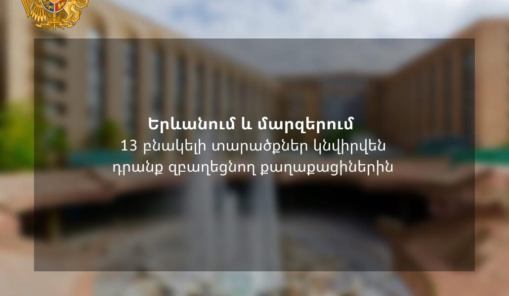 225964648_1814951998677864_1765906002617797699_n