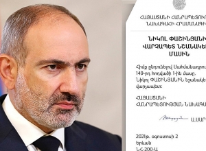 Никол Пашинян назначен премьер-министром РА