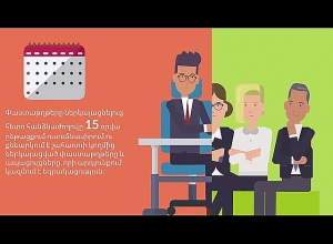 Միանվագ դրամական օգնություն