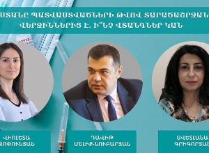 Հայաստանը պատվաստվածների թվով տարածաշրջանում վերջիններից է. ի՞նչ վտանգներ կան. քննարկում․ ՈՒՂԻՂ
