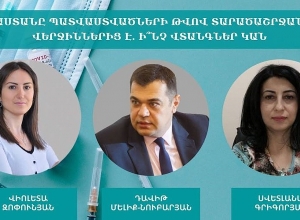 Հայաստանը պատվաստվածների թվով տարածաշրջանում վերջիններից է. ի՞նչ վտանգներ կան. քննարկում․ ՈՒՂԻՂ