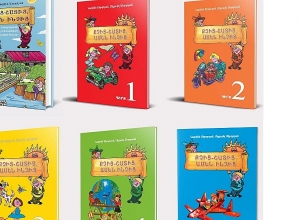 ԱՊՀ երկրների  «Գրքարվեստ» ամենամյա մրցույթում Հայաստանն արժանացել է մրցանակային տեղերի