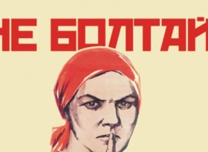 ԱԺ-ում հրապարակվող տվյալները հետաքրքրություն են ներկայացնում օտերերկրյա հատուկ ծառայությունների համար