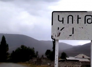 Ադրբեջանական զինված ուժերը կրակում են Գեղարքունիքի մարզի Կութ և Նորաբակ գյուղերի վրա․ ՄԻՊ