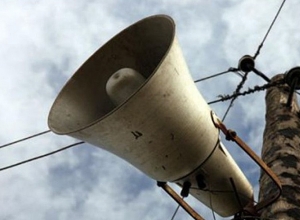 Բաղրամյանում շչակ է գործարկվելու