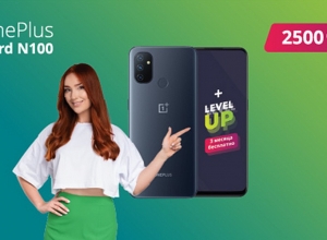 Միայն UCOM-ում՝ բացառիկ գնով ONEPLUS NORD N100 սմարթֆոն+3 ամիս անվճար LEVEL UP 2700 ներառումներ+գեղեցիկ համար