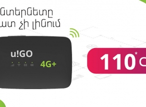 UCOM շարժական ինտերնետի UGO 5500, UGO 7500 և UBOX 12500-ի նոր բաժանորդները կստանան  2 անգամ շատ ինտերնետ