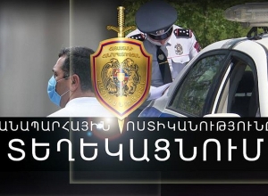 Առանց դիմակի ներկայացած անձանց մուտքը ՃՈ ստորաբաժանումներ սահմանափակվելու է