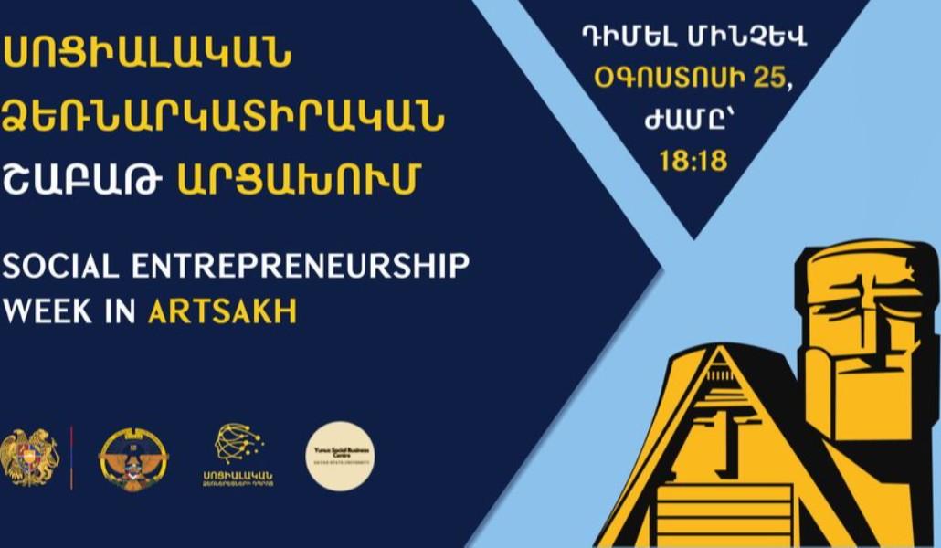 235029076_1168473473630828_5055879552157943589_n