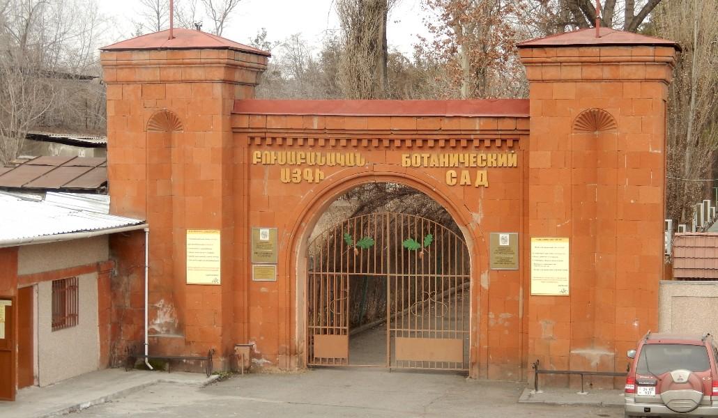 Երևանի_բուսաբանական_այգի,_ArmAg_(8)
