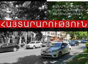 Ա. Հովհաննիսյան-Թևոսյան փողոցների խաչմերուկում կկատարվի երթևեկության կազմակերպման փոփոխություն