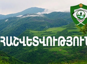 Շրջակա միջավայրին հասցված վնաս՝ մոտ 22 մլն դրամի չափով