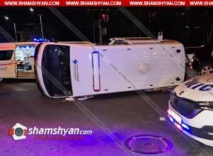 Երևանում շտապօգնության մեքենան բախվելով այլ մեքենայի շրջվել է․ 8 հոգի հոսպիտալացվել են․ shamshyan.com